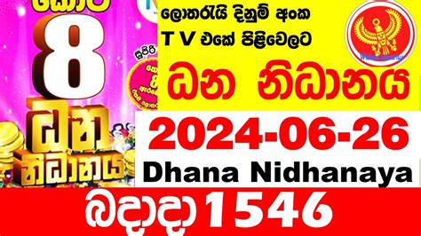 Dhana Nidhanaya 1546 Results 26.